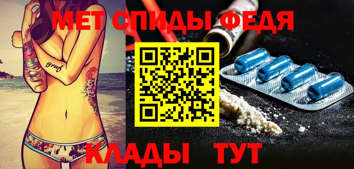 Амфетамин Розовый Россия