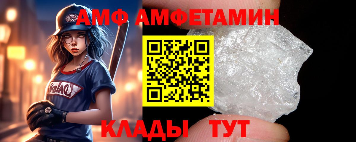Amphetamine  Россия  АМФЕТАМИН 98% 