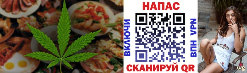 где продают   Екатеринбург  Canna-Cookies конопля 