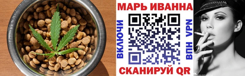 Canna-Cookies конопля Екатеринбург