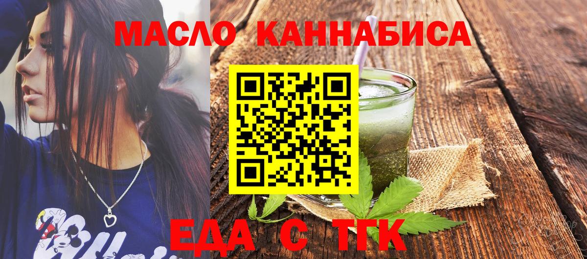 ГАШИШ  Канабис  Cocaine  А ПВП СОЛЬ   Россия  Меф МЯУ МЯУ кристаллы  МЕФ кристаллы  МЕТ 
