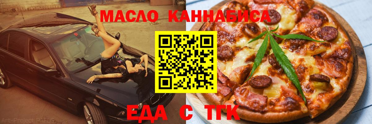 Россия  Canna-Cookies конопля  Вход с VPN 