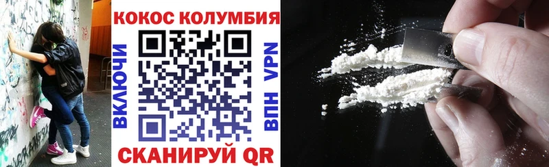 Cocaine Fish Scale наркота Екатеринбург