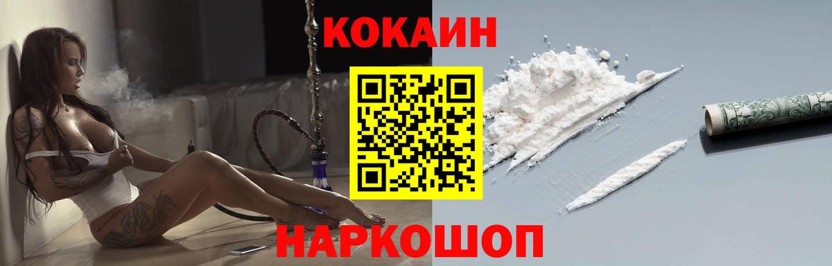 Cocaine VHQ Россия