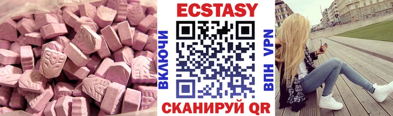 Экстази диски  Екатеринбург 