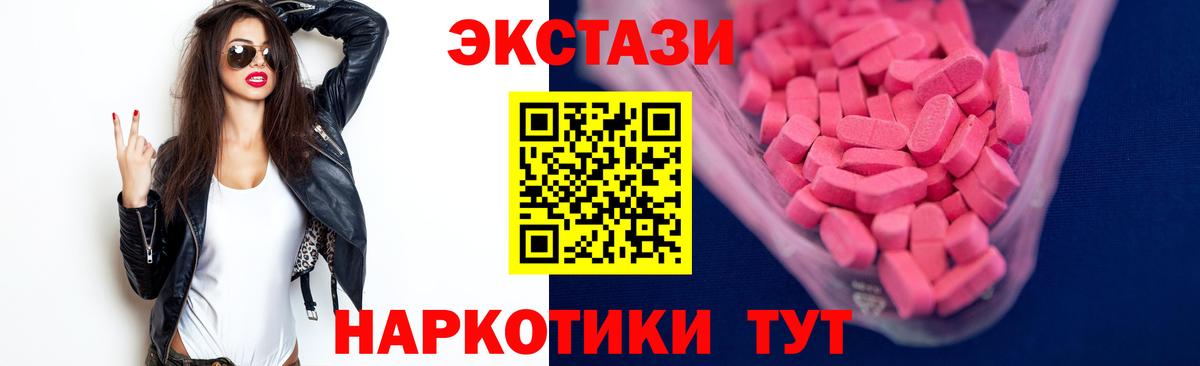 ЭКСТАЗИ VHQ  Ecstasy  Россия 