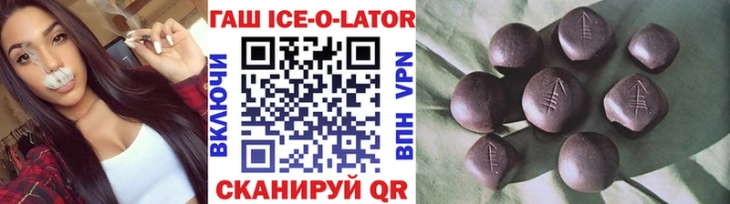 ГАШИШ индика сатива  Екатеринбург 