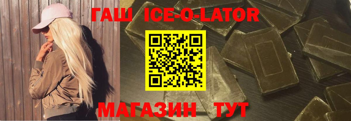 ГАШИШ VHQ Россия