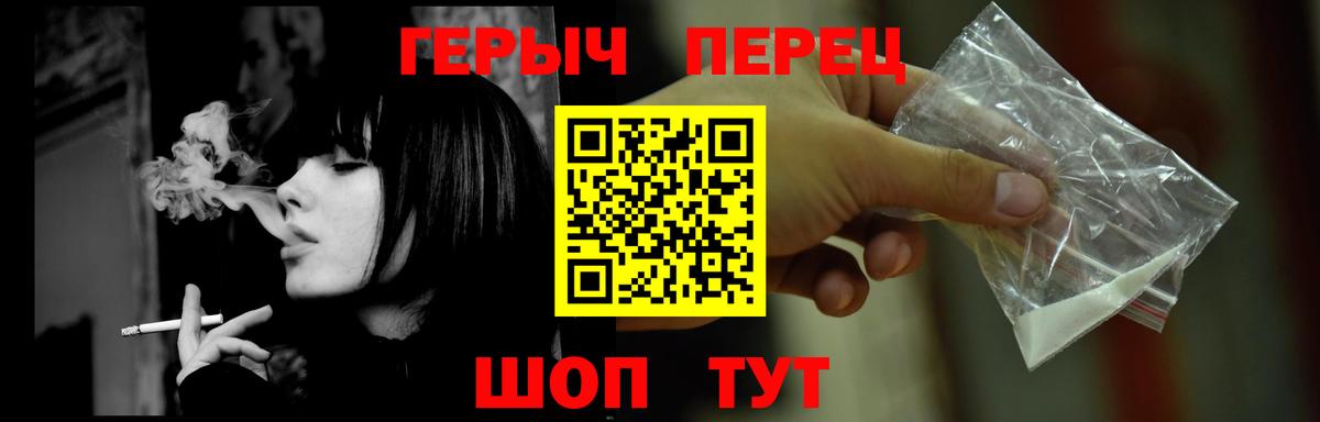 Героин Афган  Вход с VPN  Героин  Россия 