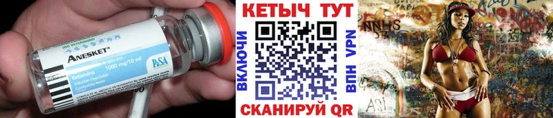КЕТАМИН VHQ  shop состав  Екатеринбург 