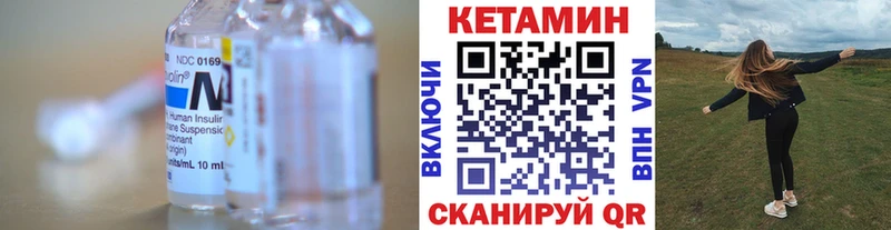 КЕТАМИН ketamine Екатеринбург
