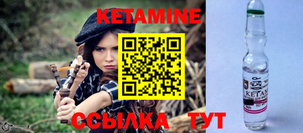 darknet клад  КЕТАМИН VHQ  Вход с VPN  Кетамин ketamine  Россия  блэк спрут рабочий сайт 
