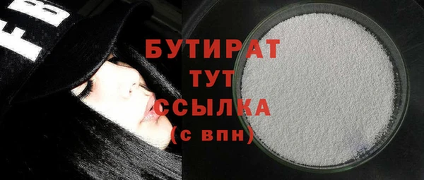 МДМА Заволжск