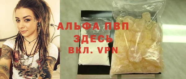 кокаин колумбия Заводоуковск