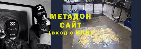 мефедрон мука Заволжье