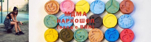МДМА Заволжск