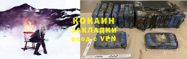 кокаин колумбия Заводоуковск