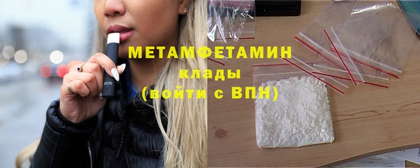 мефедрон мука Заволжье
