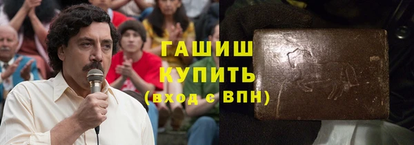 мефедрон мука Заволжье