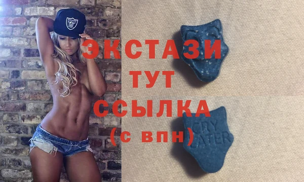 МДМА Заволжск