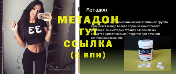 кокаин колумбия Заводоуковск
