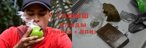 кокаин колумбия Заводоуковск