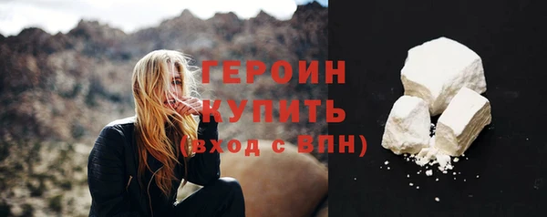 кокаин колумбия Заводоуковск