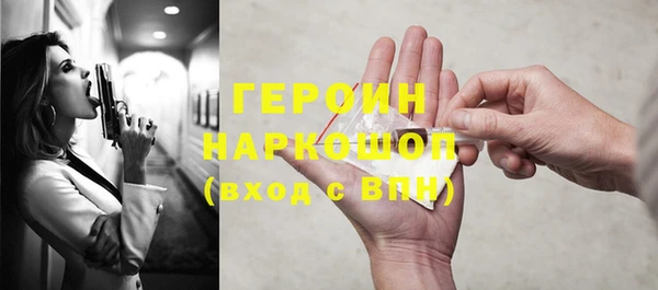 кокаин колумбия Заводоуковск