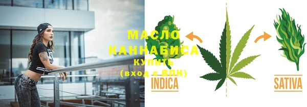 мефедрон мука Заволжье