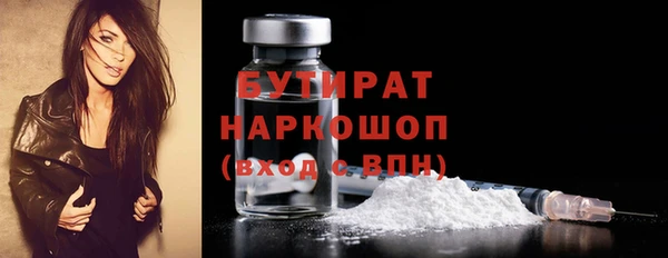 мефедрон мука Заволжье