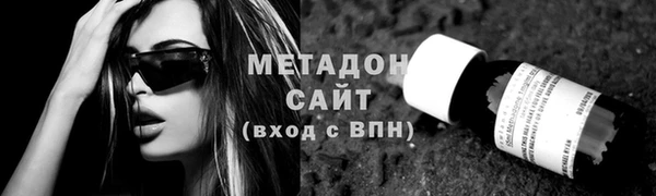 МДМА Заволжск