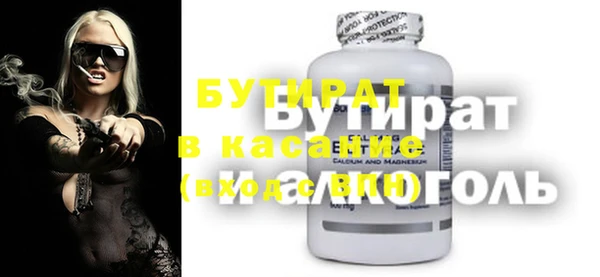 МДМА Заволжск