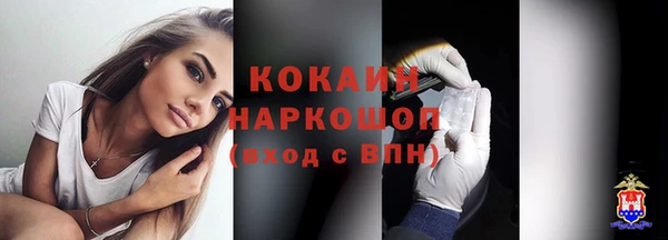 мефедрон мука Заволжье