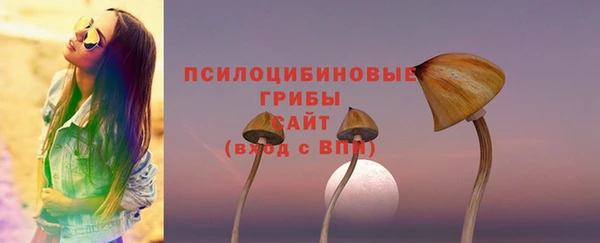 мефедрон мука Заволжье