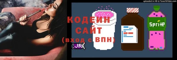 мефедрон мука Заволжье