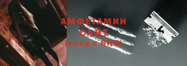 МДМА Заволжск