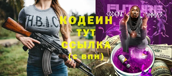 кокаин колумбия Заводоуковск