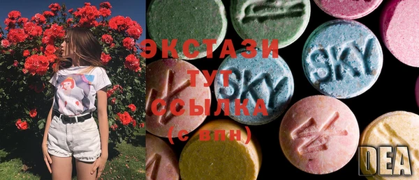 МДМА Заволжск