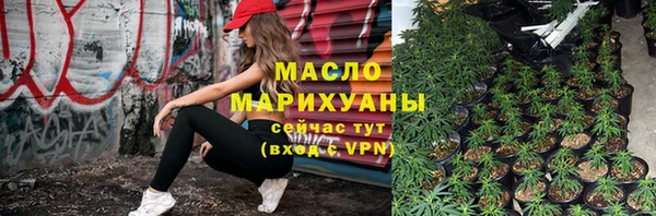 МДМА Заволжск