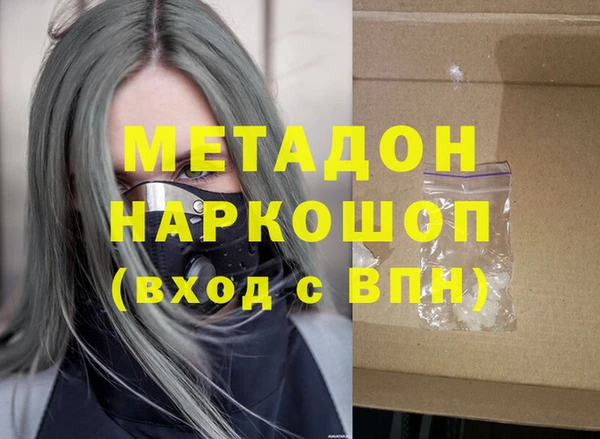 кокаин колумбия Заводоуковск