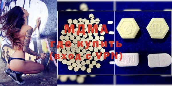 МДМА Заволжск