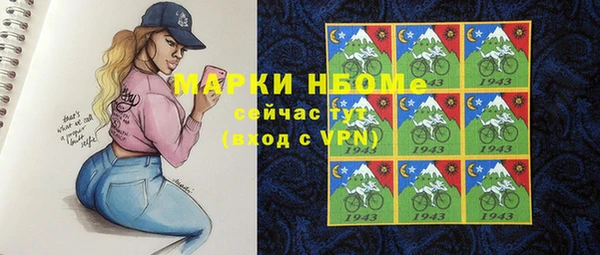 мефедрон мука Заволжье