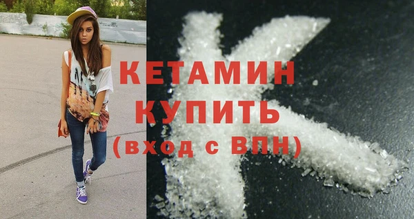 мефедрон мука Заволжье