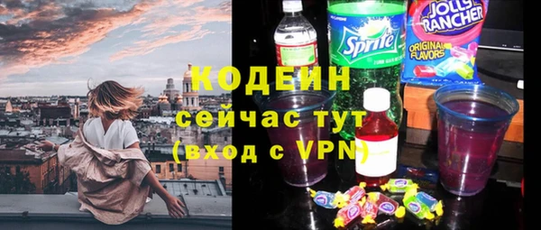 кокаин колумбия Заводоуковск