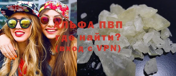 МДМА Заволжск