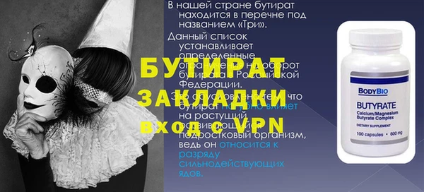 МДМА Заволжск