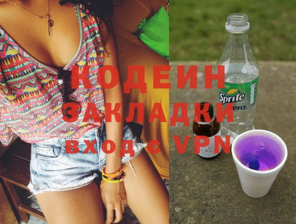 МДМА Заволжск