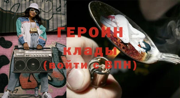 МДМА Заволжск