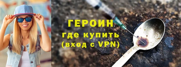 мефедрон мука Заволжье