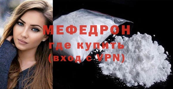 МДМА Заволжск